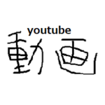 【刀剣乱舞】初期刀・加州清光のMMDなどのyoutubeまとめ動画