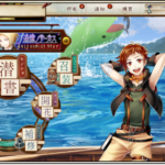 【文豪とアルケミスト】4月1日エイプリルフールに謎の生き物襲来!?