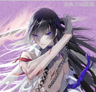 刀剣乱舞　数珠丸恒次　5周年記念　冬フェスタ　ファミリーマート　コラボ　レア Amazon.co.jp: 刀剣乱舞 数珠丸恒次 5周年記念 冬フェスタ