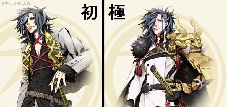 乱舞 と は 刀剣乱舞 ヴァンガード 陸奥守吉行 極 戦闘 TRR by