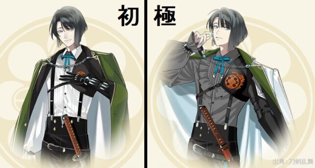 刀剣乱舞】松井江の極前後ボイス集やイラスト画像まとめ | コユラの雑記帳